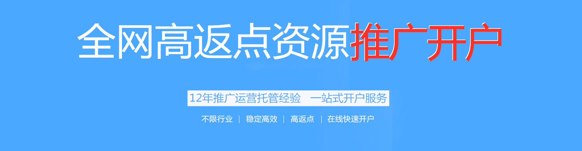 永靖信息流代运营