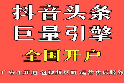 深度解析：某信息流广告公司的技术支撑与效果评估